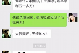 银行催收会张贴欠款吗？